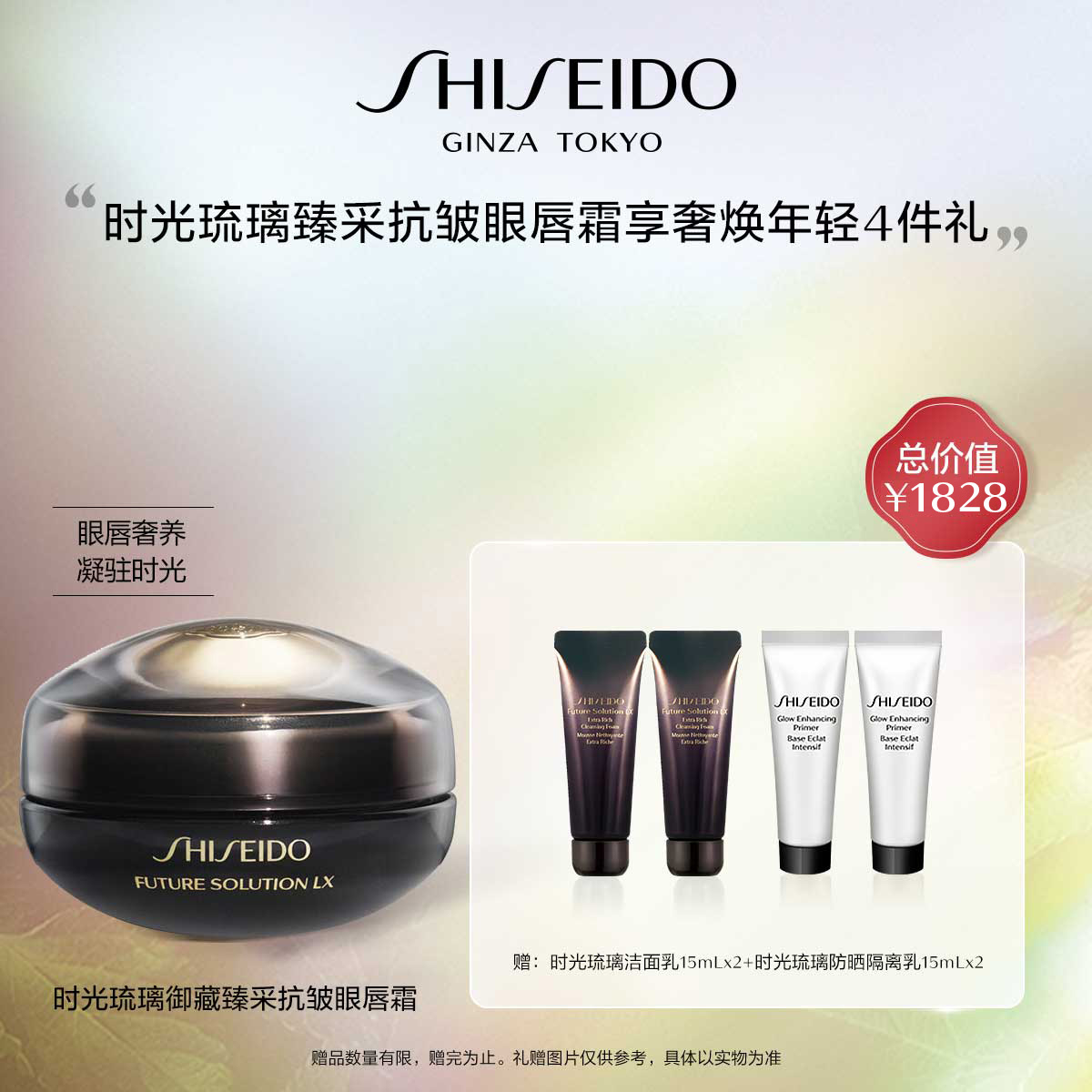 Giaran Product Image