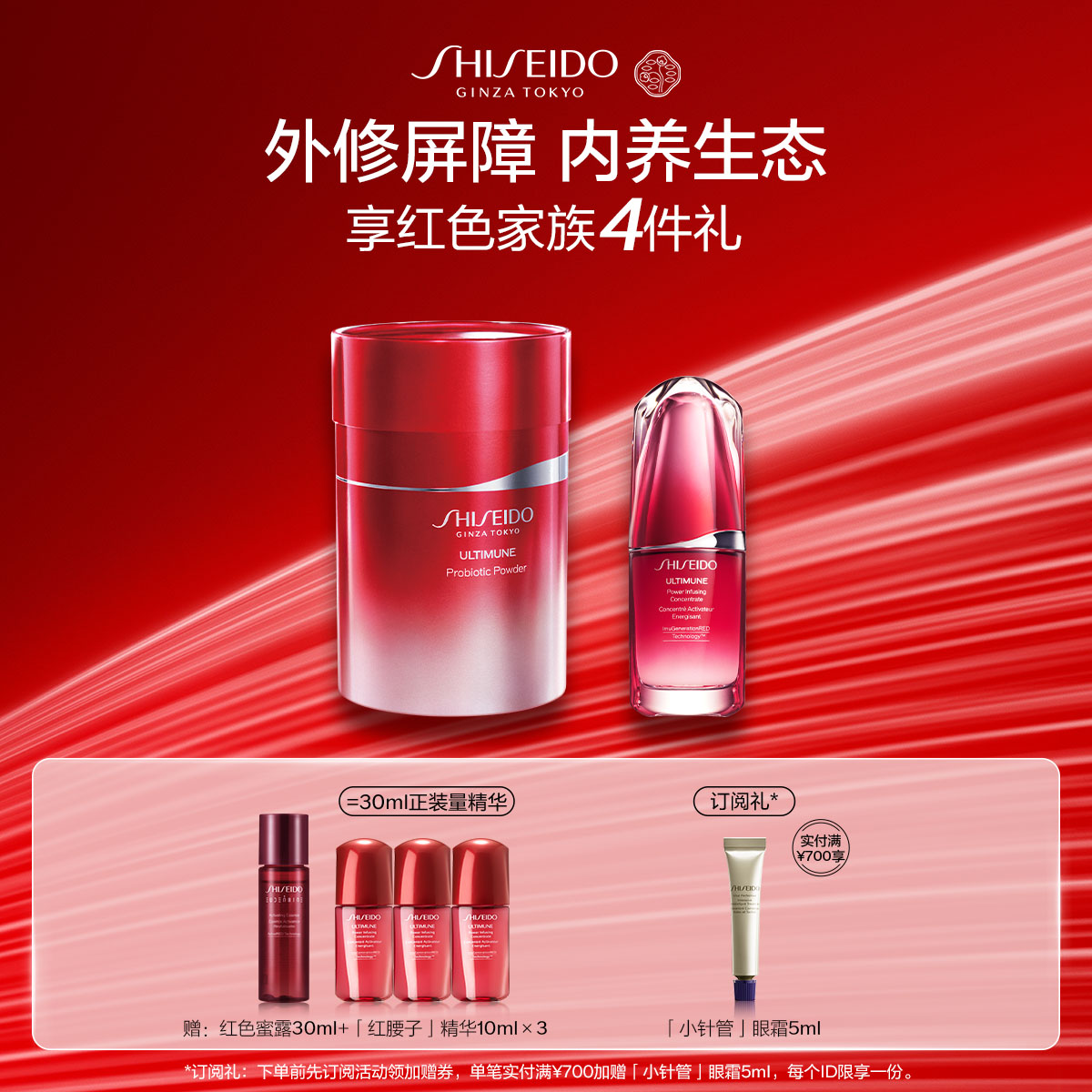 Giaran Product Image