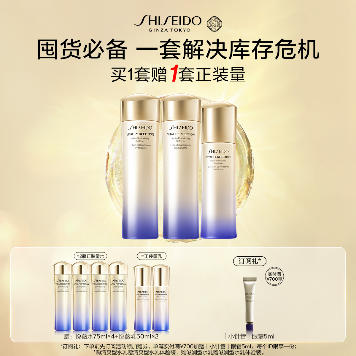Giaran Product Image