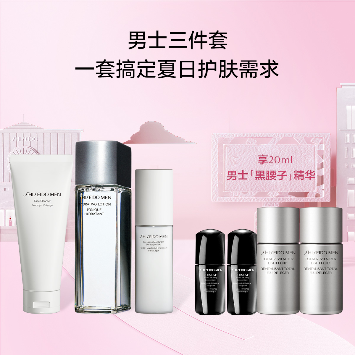 Giaran Product Image