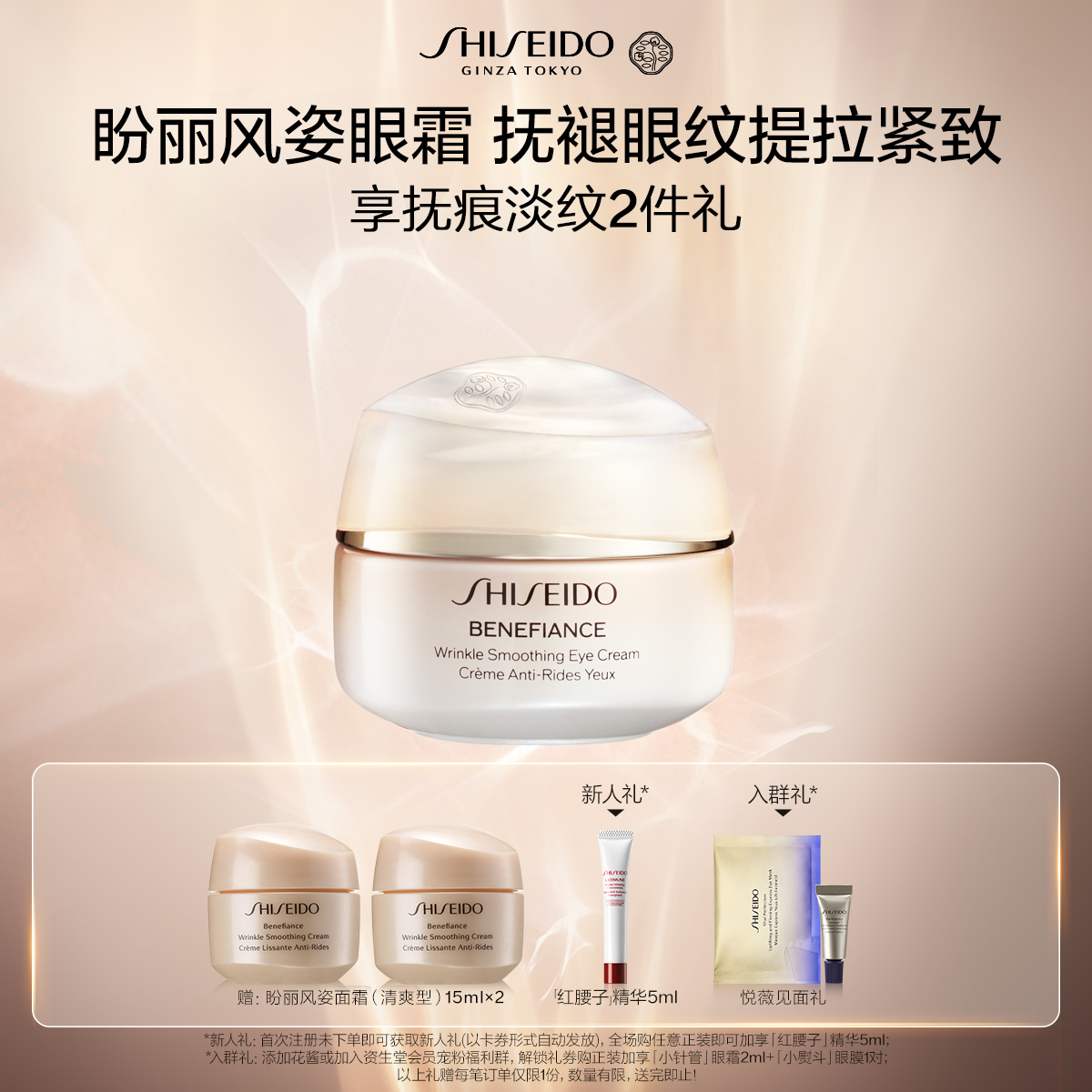 Giaran Product Image