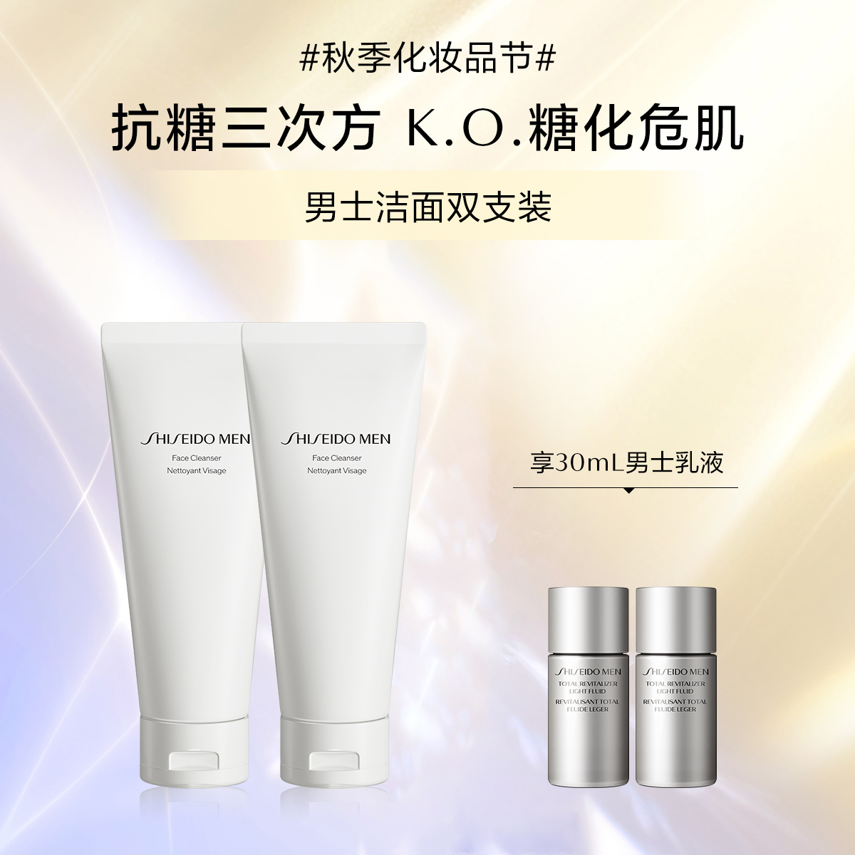 Giaran Product Image