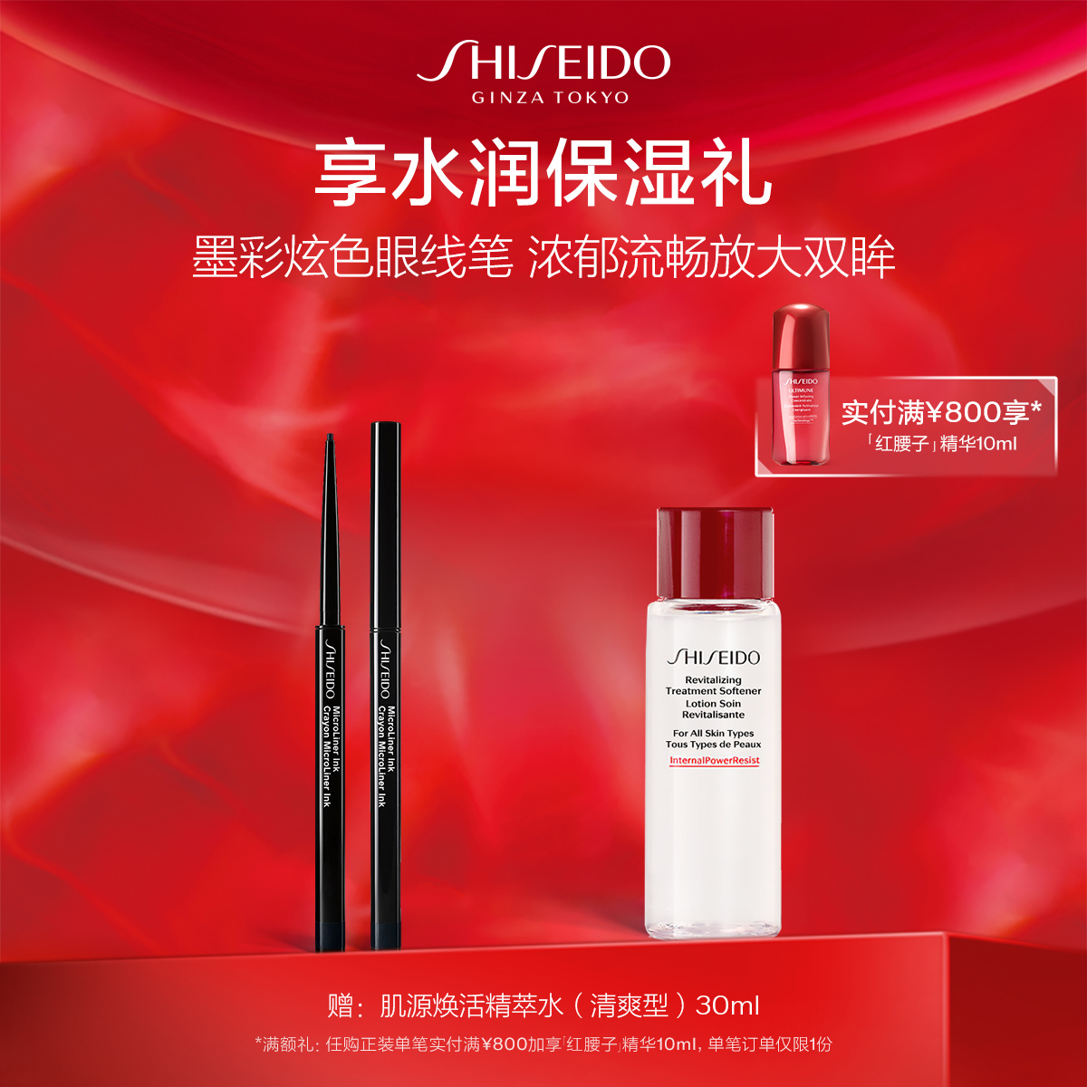 Giaran Product Image