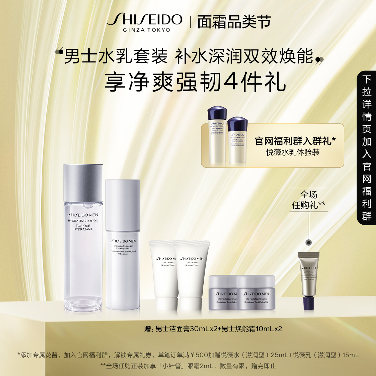 Giaran Product Image