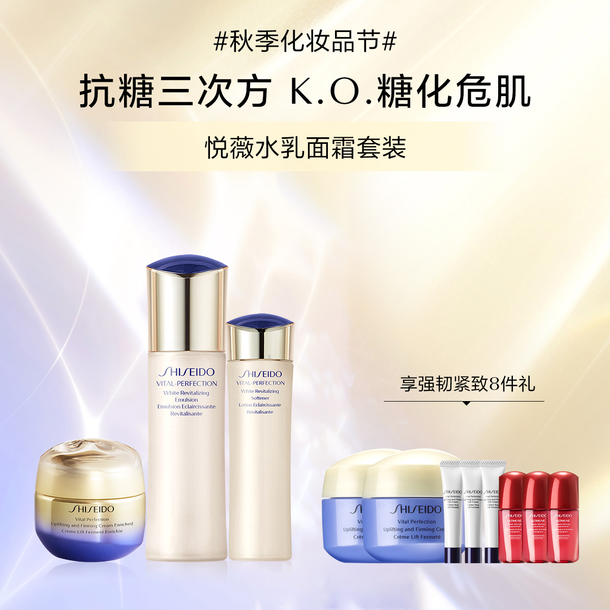 Giaran Product Image