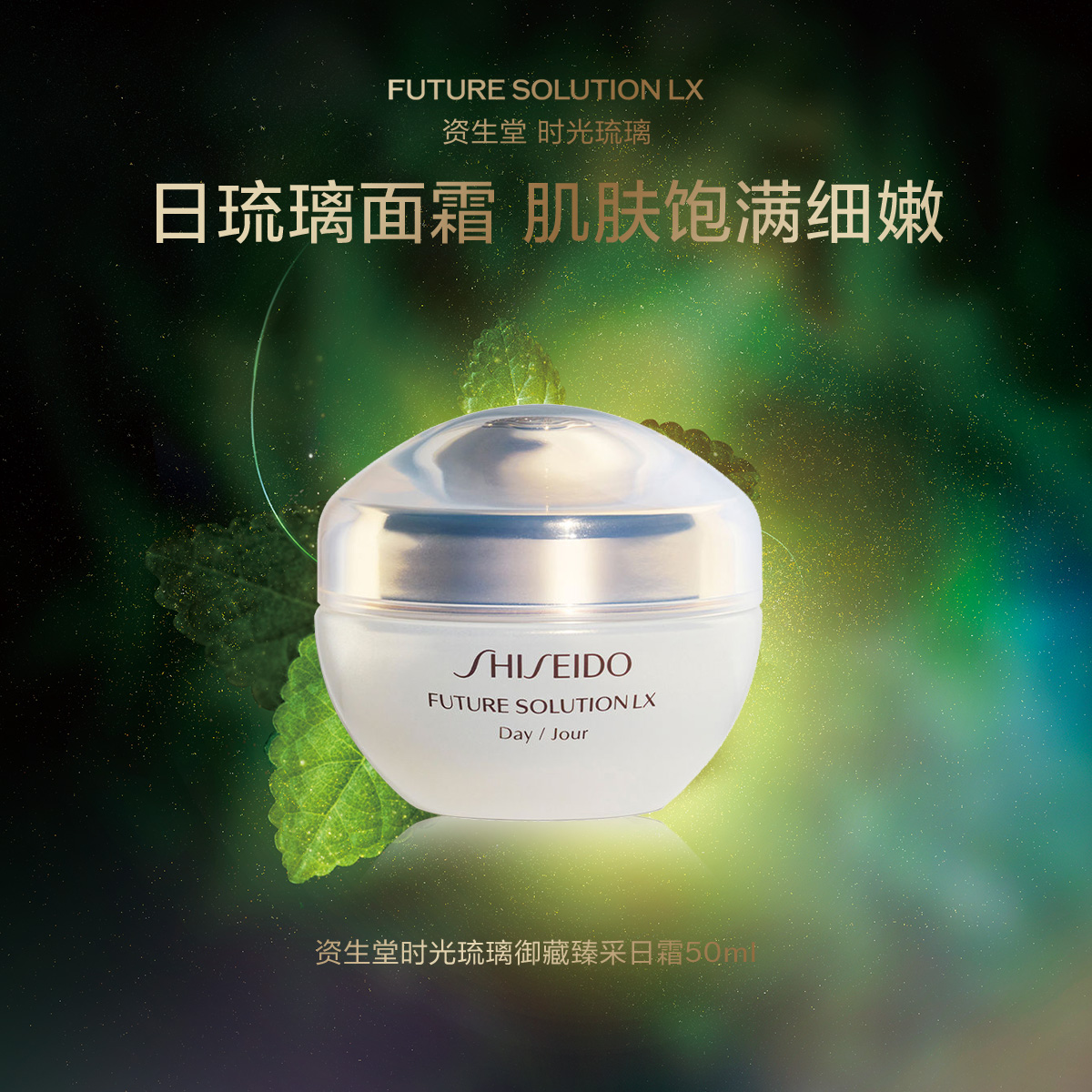 Giaran Product Image