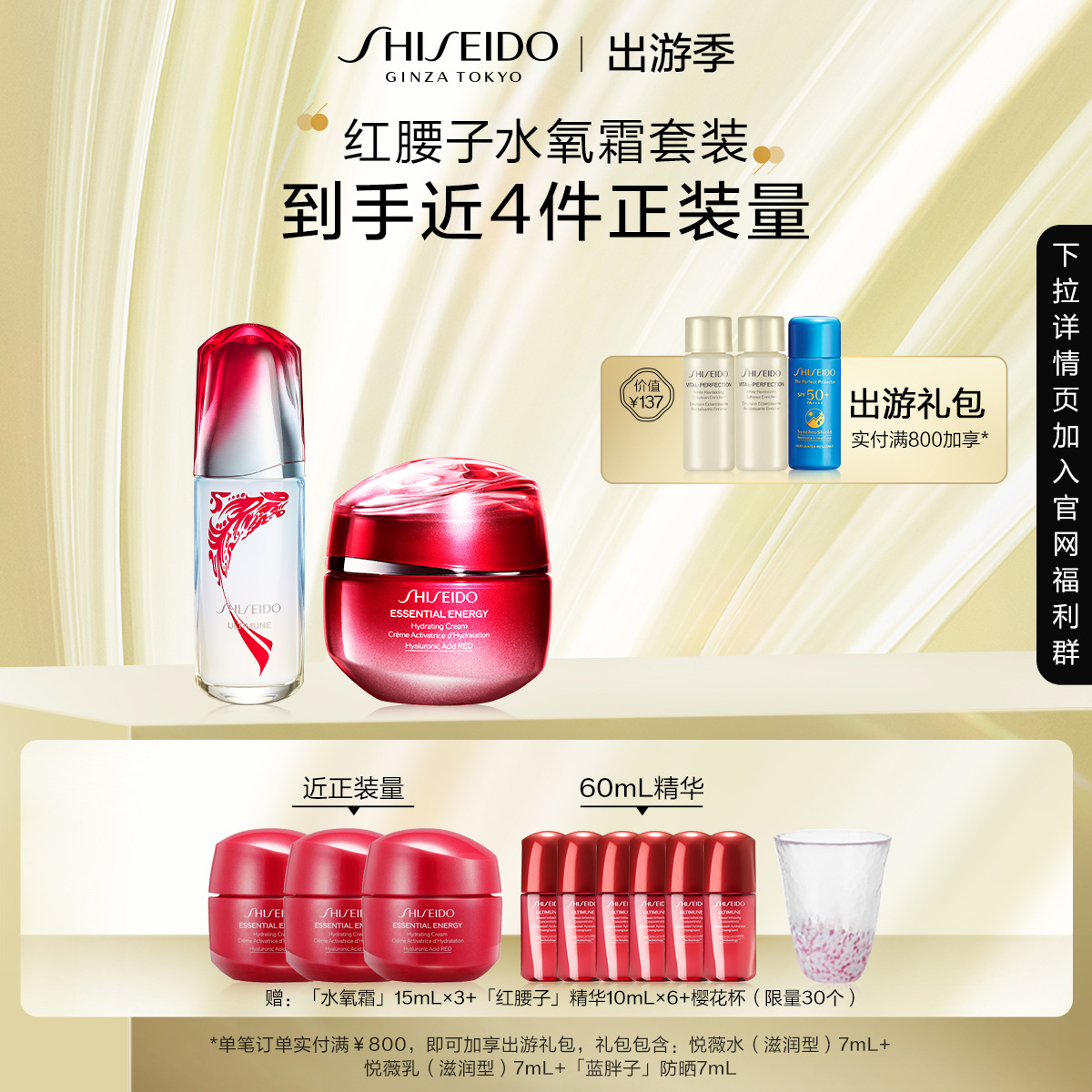 Giaran Product Image