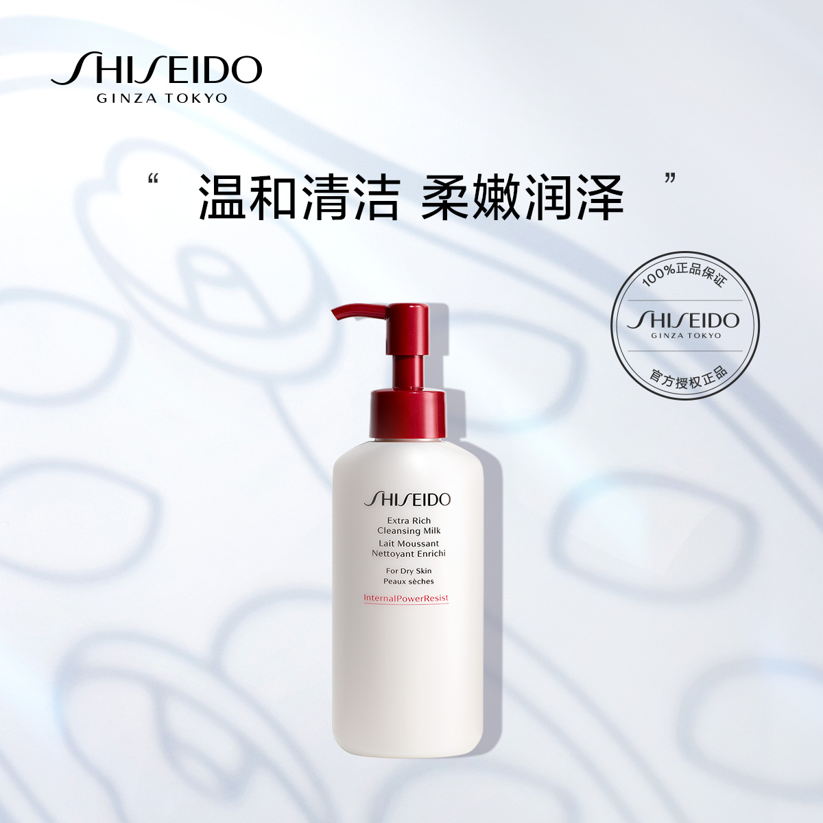 Giaran Product Image