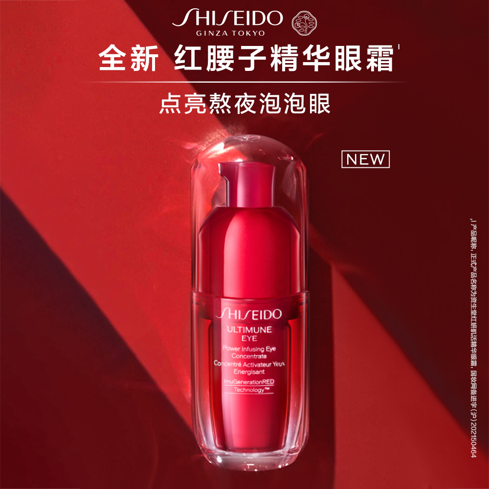 Giaran Product Image