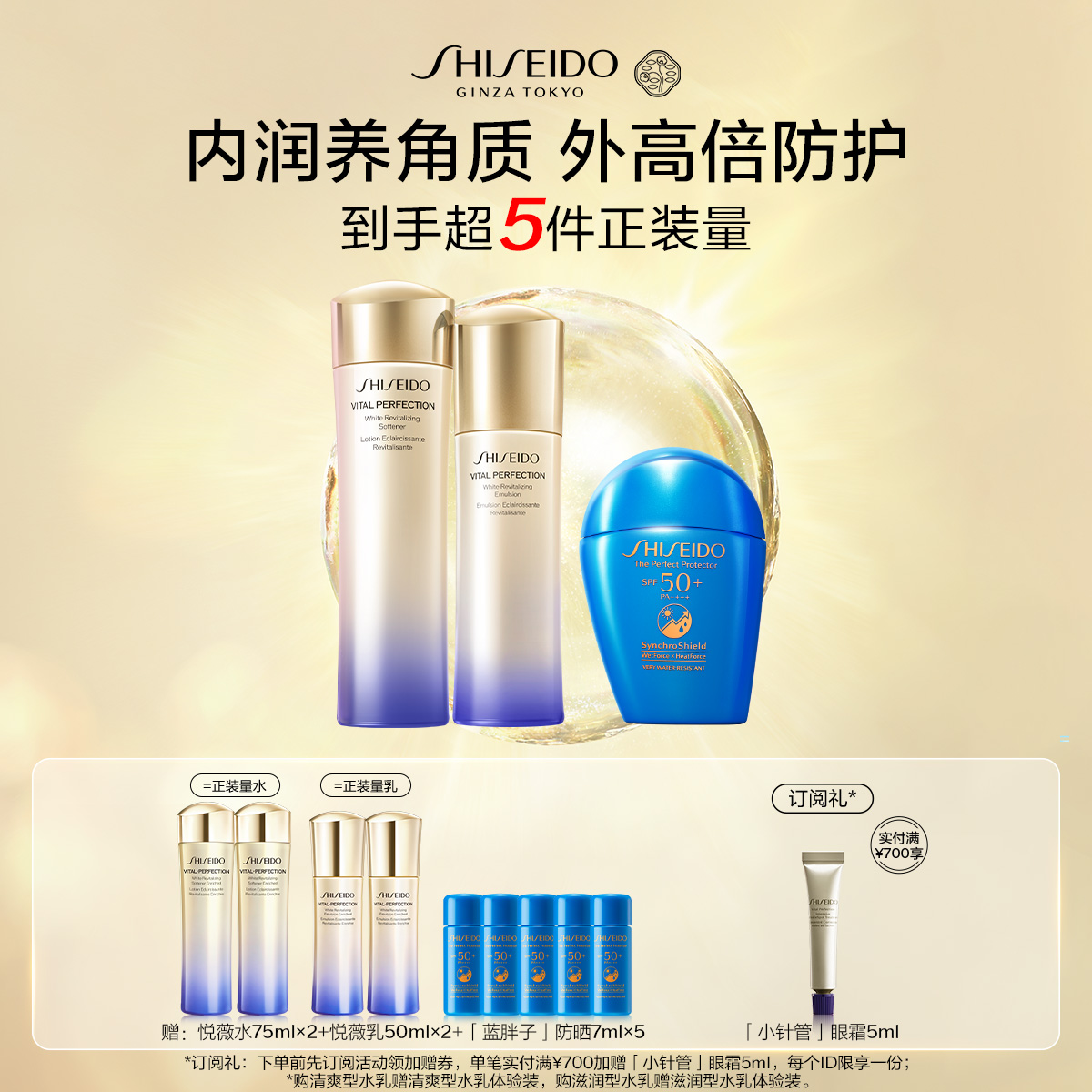 Giaran Product Image