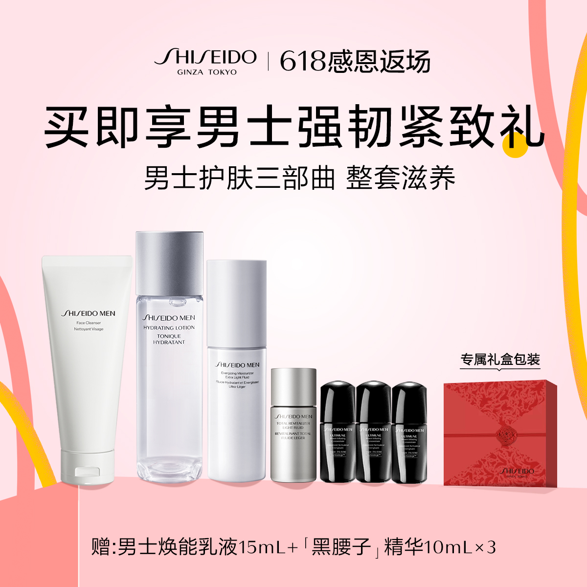 Giaran Product Image