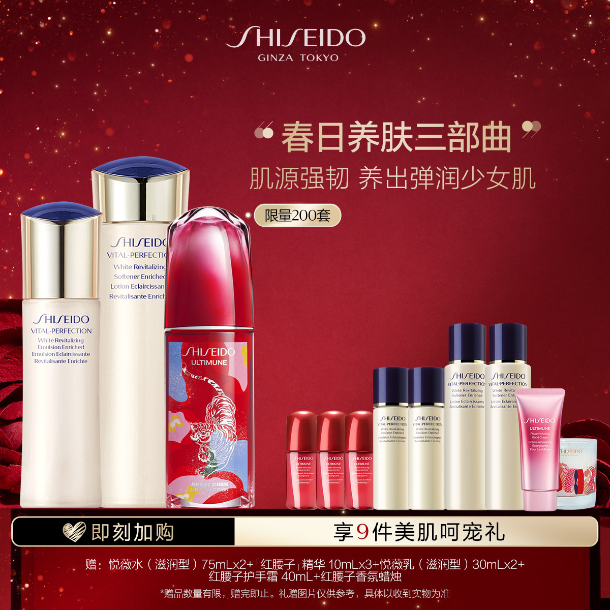 Giaran Product Image