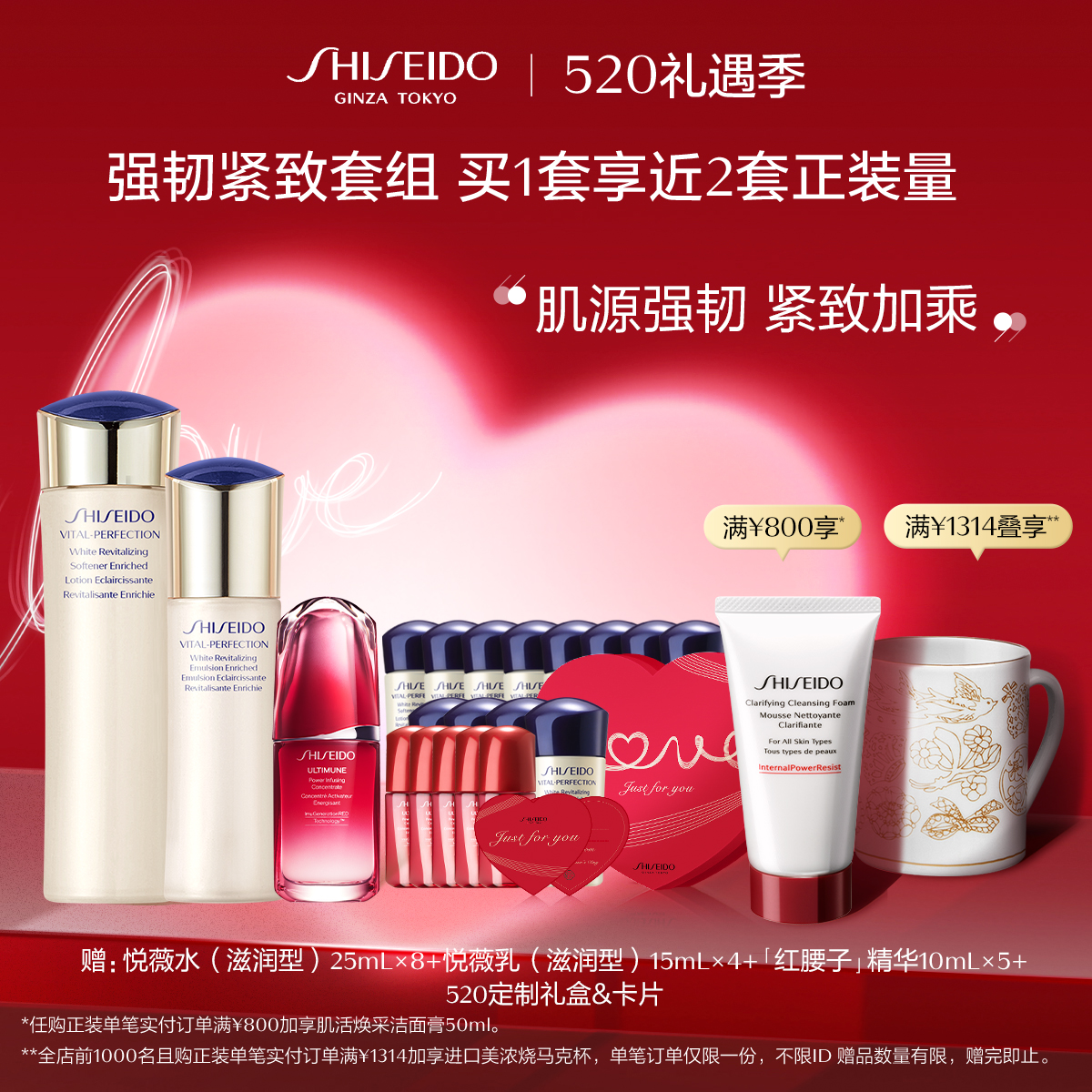 Giaran Product Image