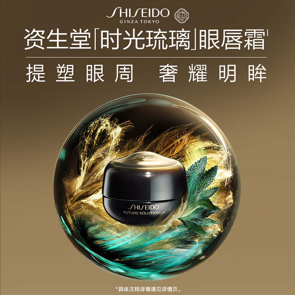 Giaran Product Image