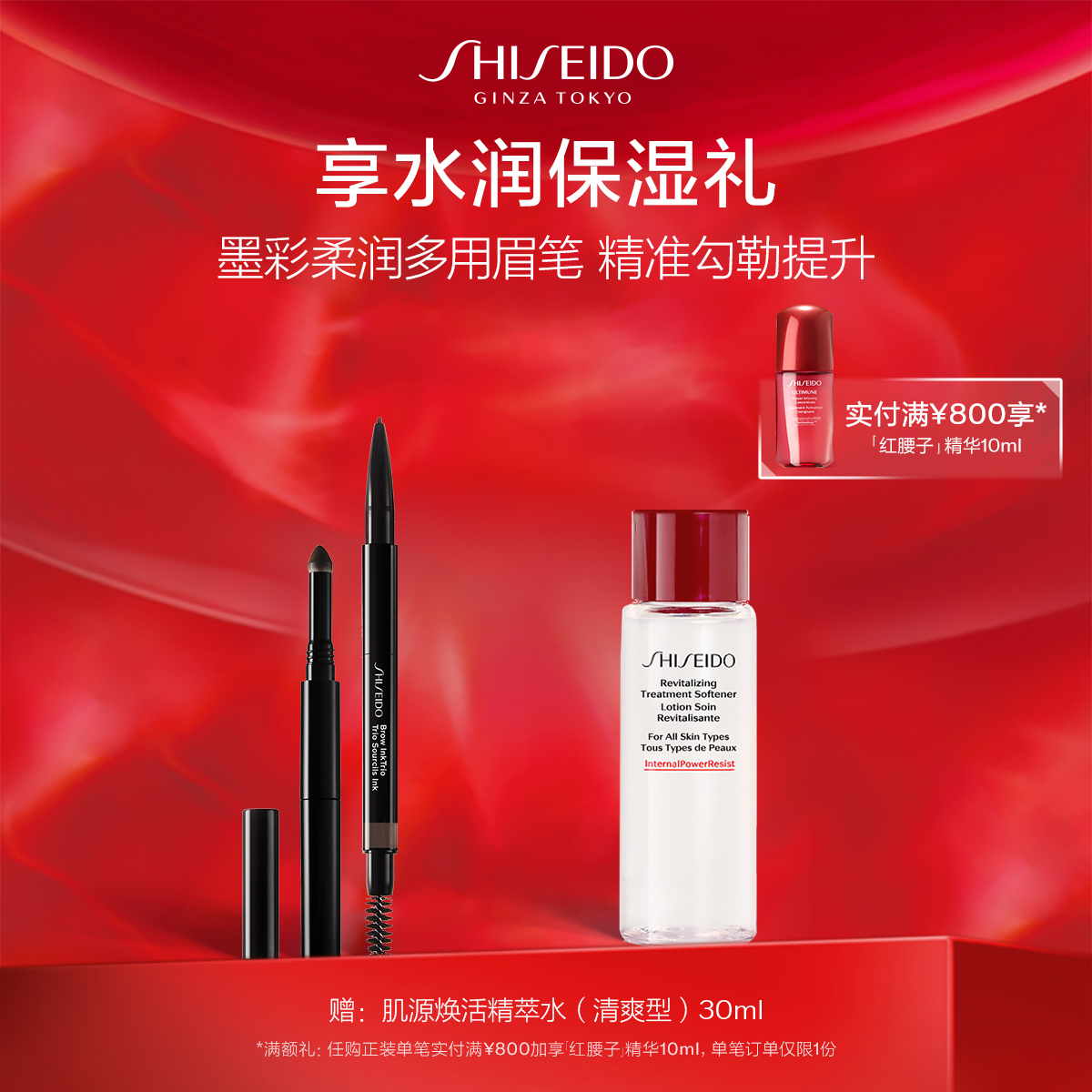 Giaran Product Image
