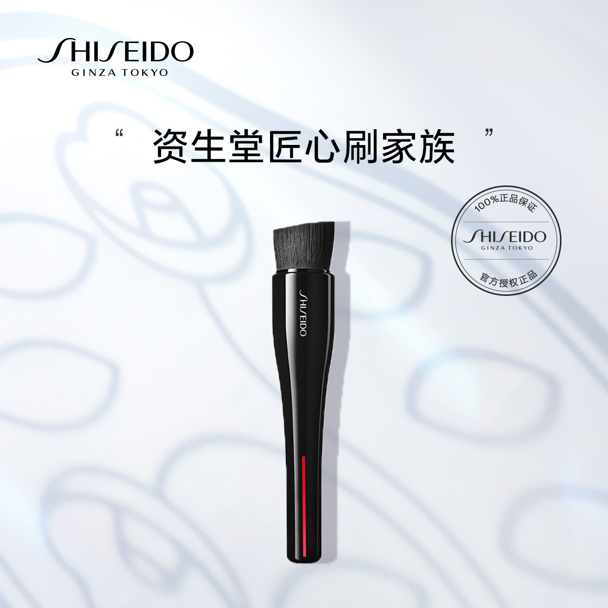Giaran Product Image