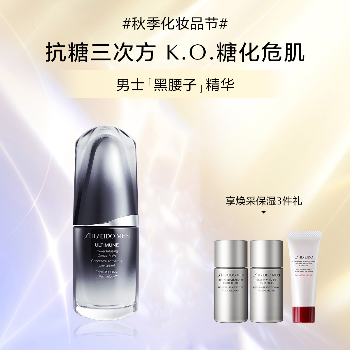 Giaran Product Image