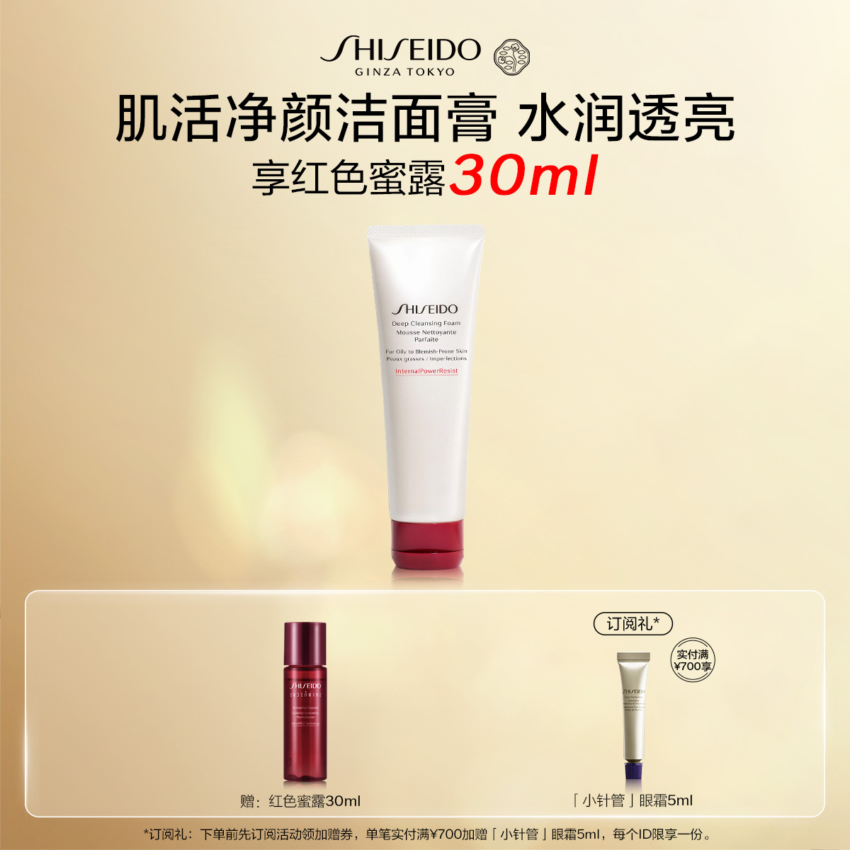 Giaran Product Image