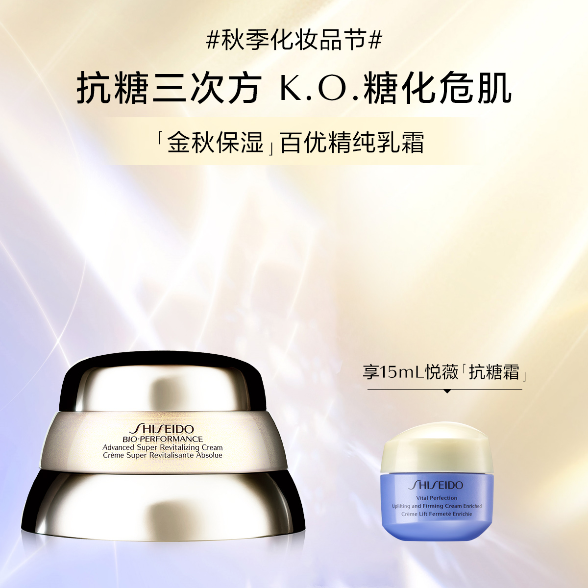Giaran Product Image