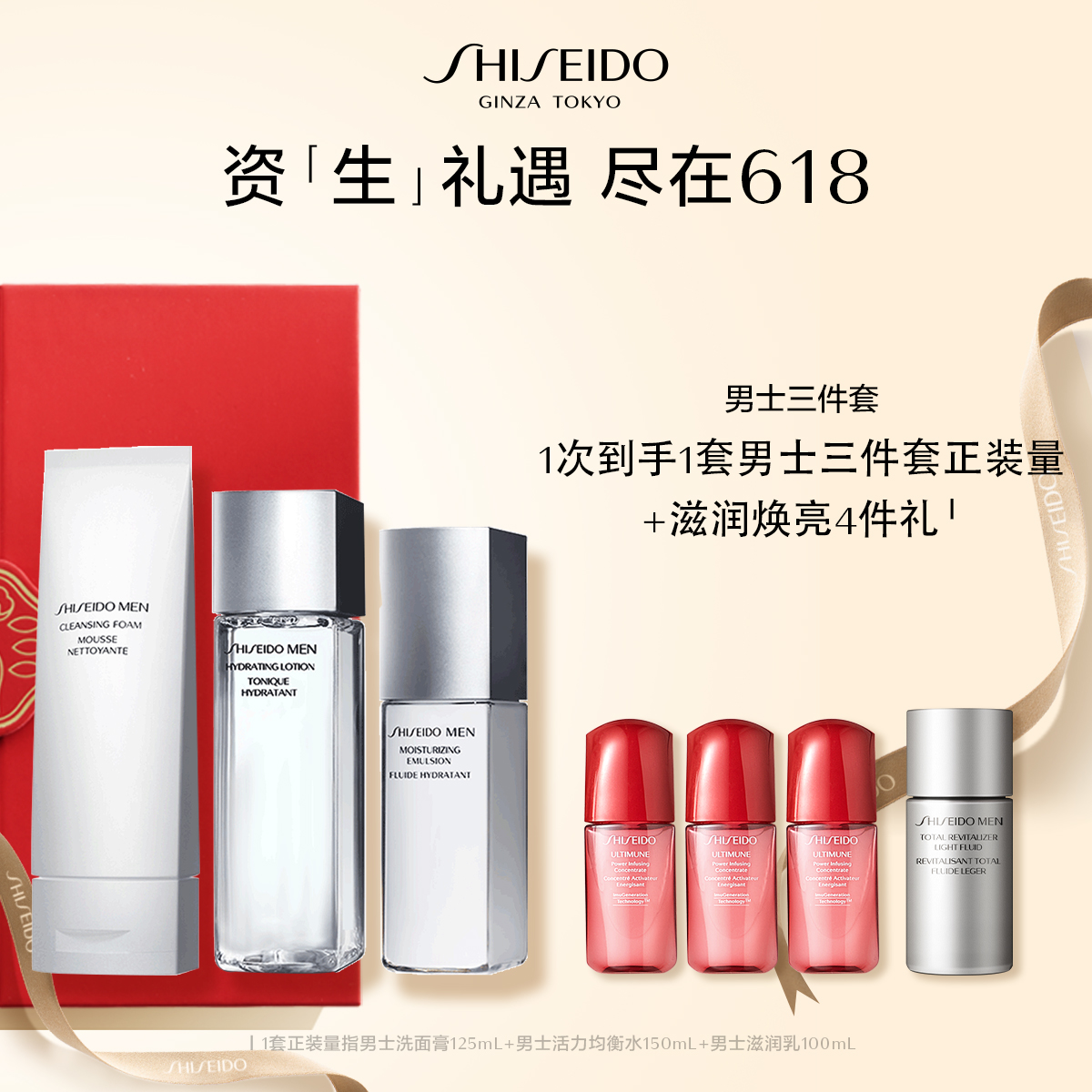 Giaran Product Image