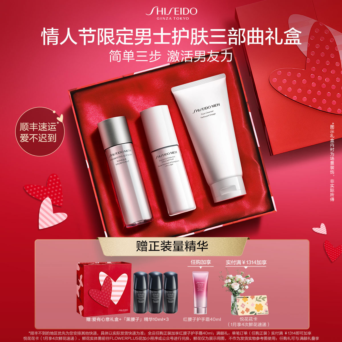 Giaran Product Image