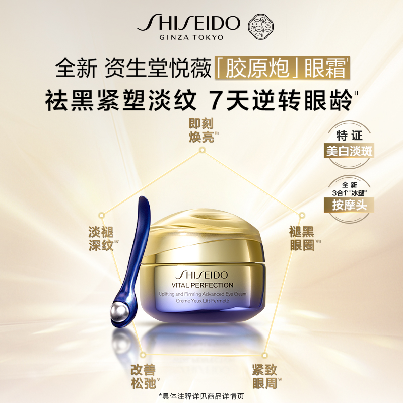 Giaran Product Image