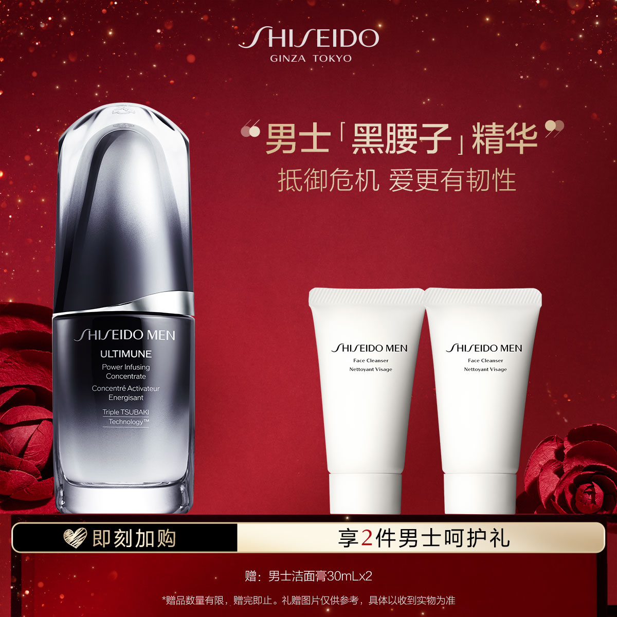 Giaran Product Image