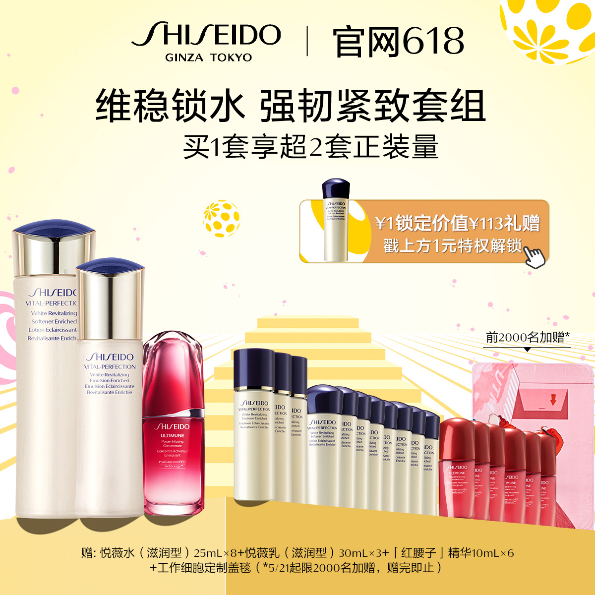 Giaran Product Image