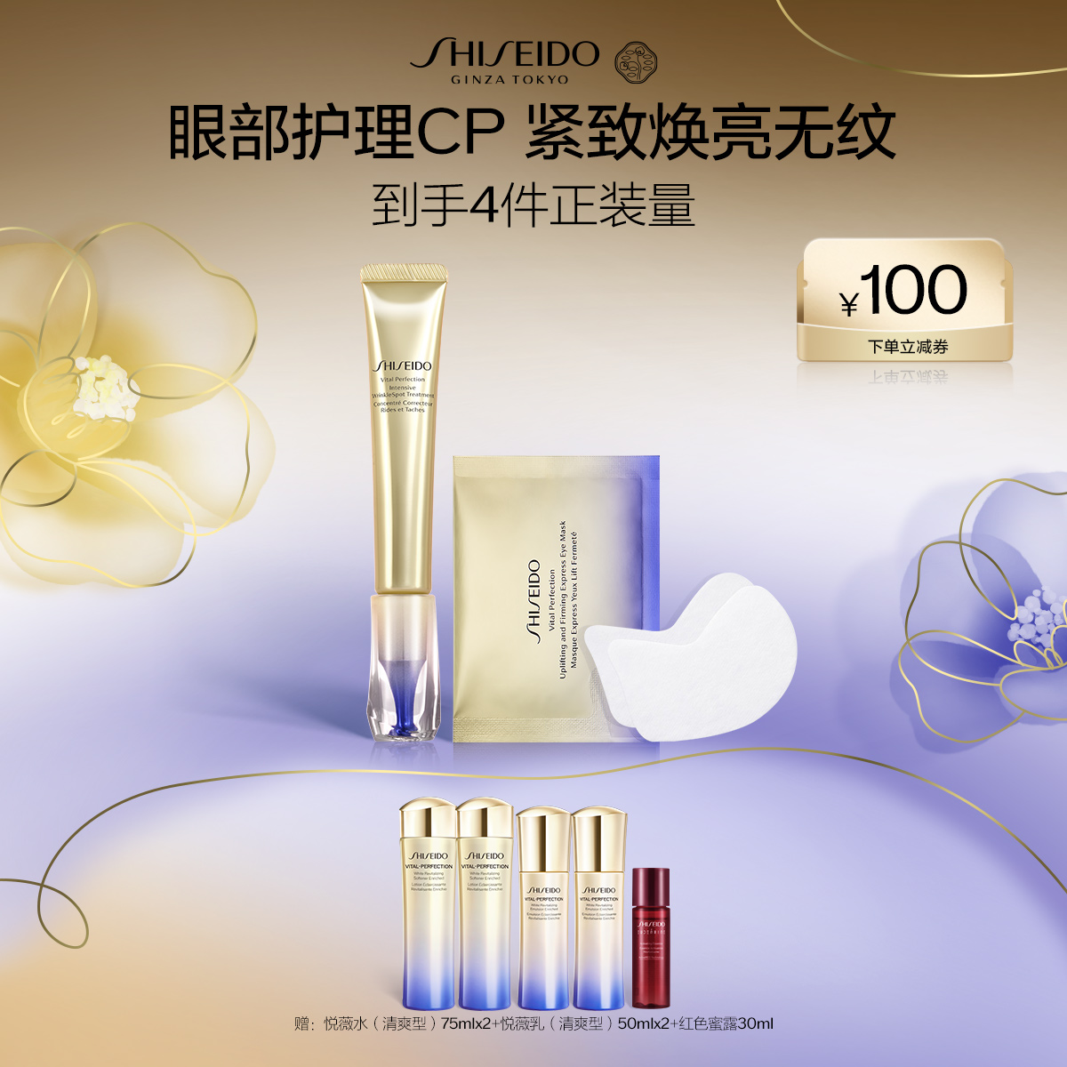 Giaran Product Image