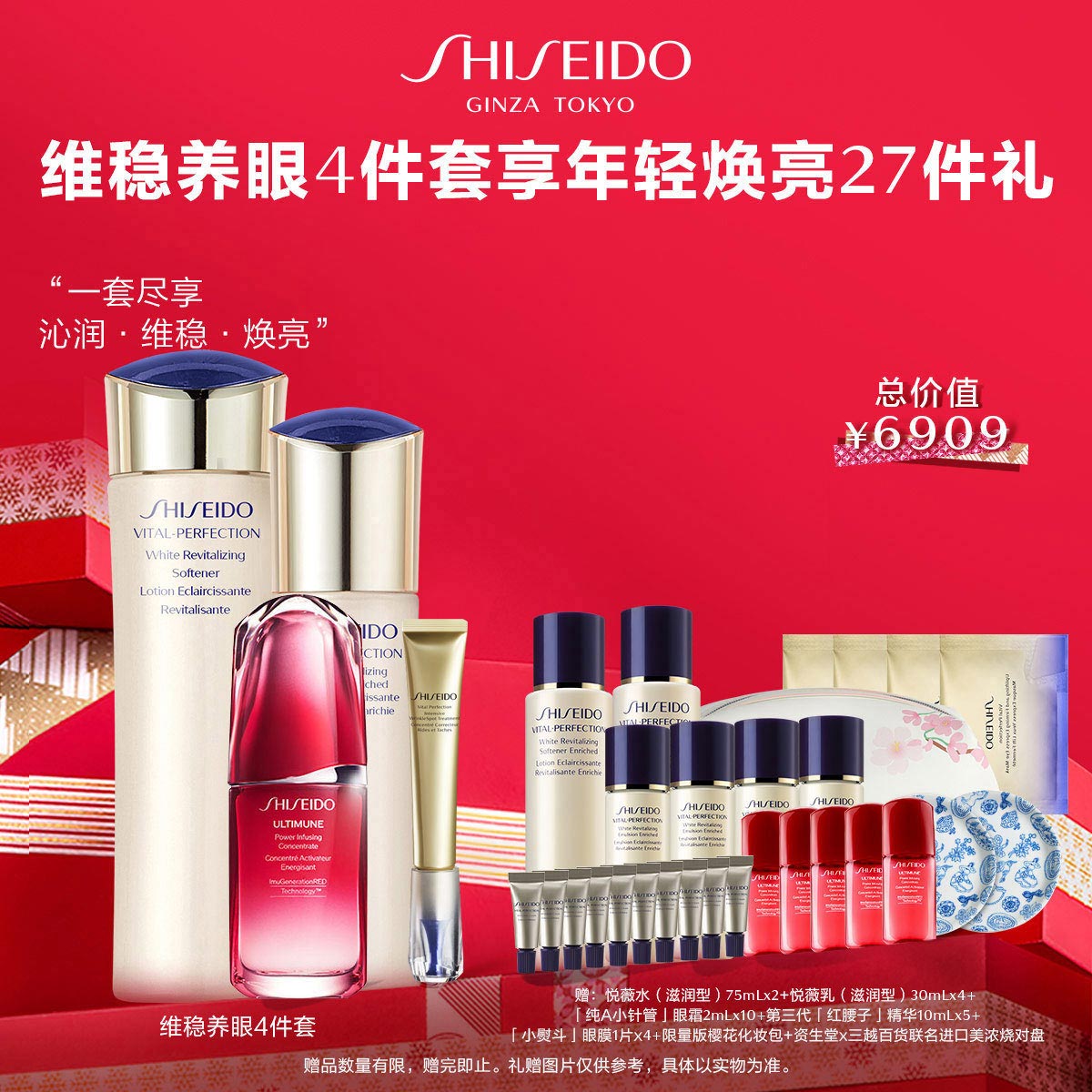 Giaran Product Image