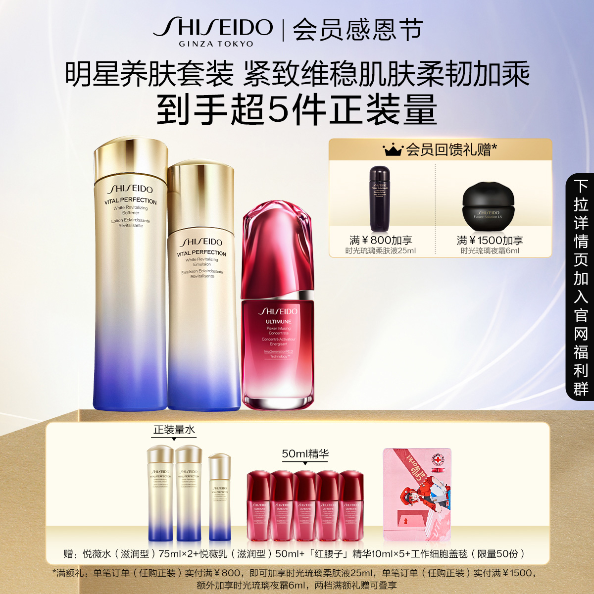 Giaran Product Image