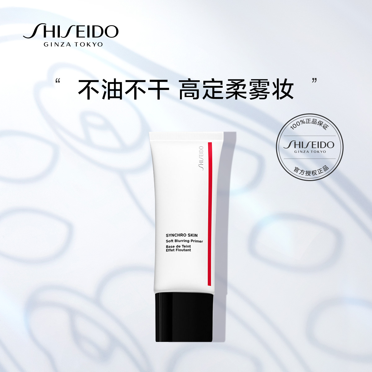 Giaran Product Image
