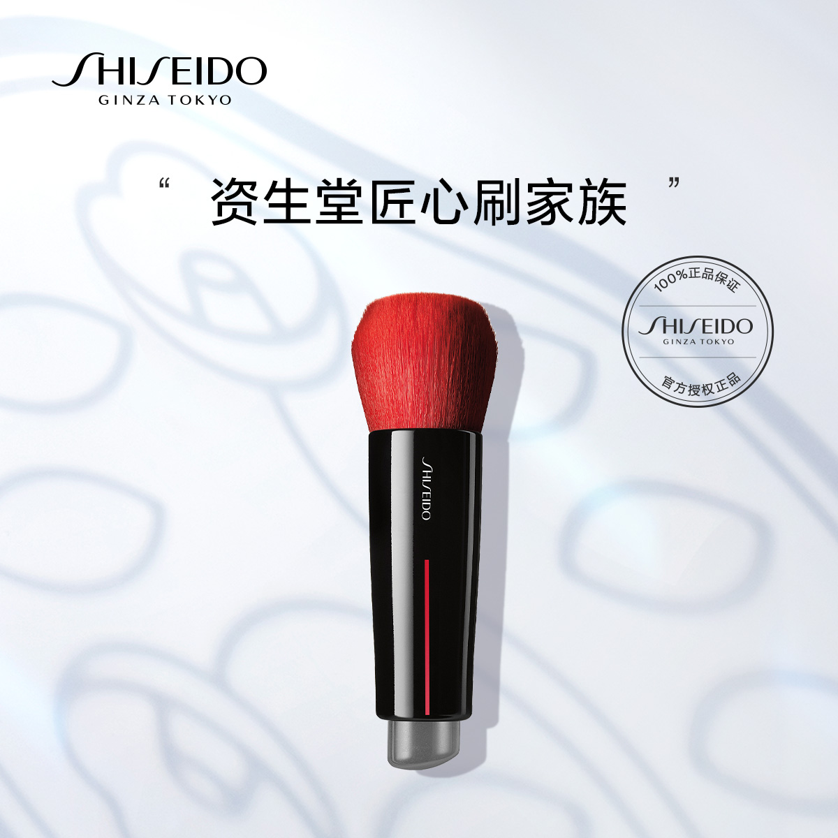 Giaran Product Image