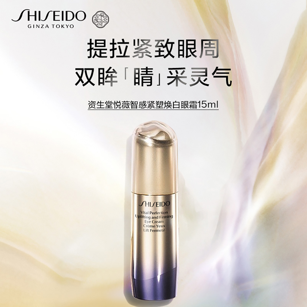 Giaran Product Image