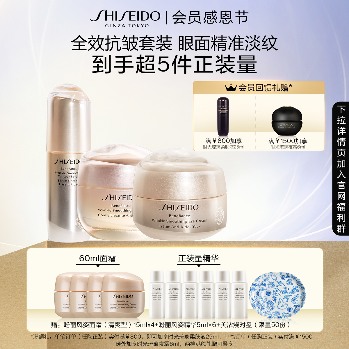 Giaran Product Image