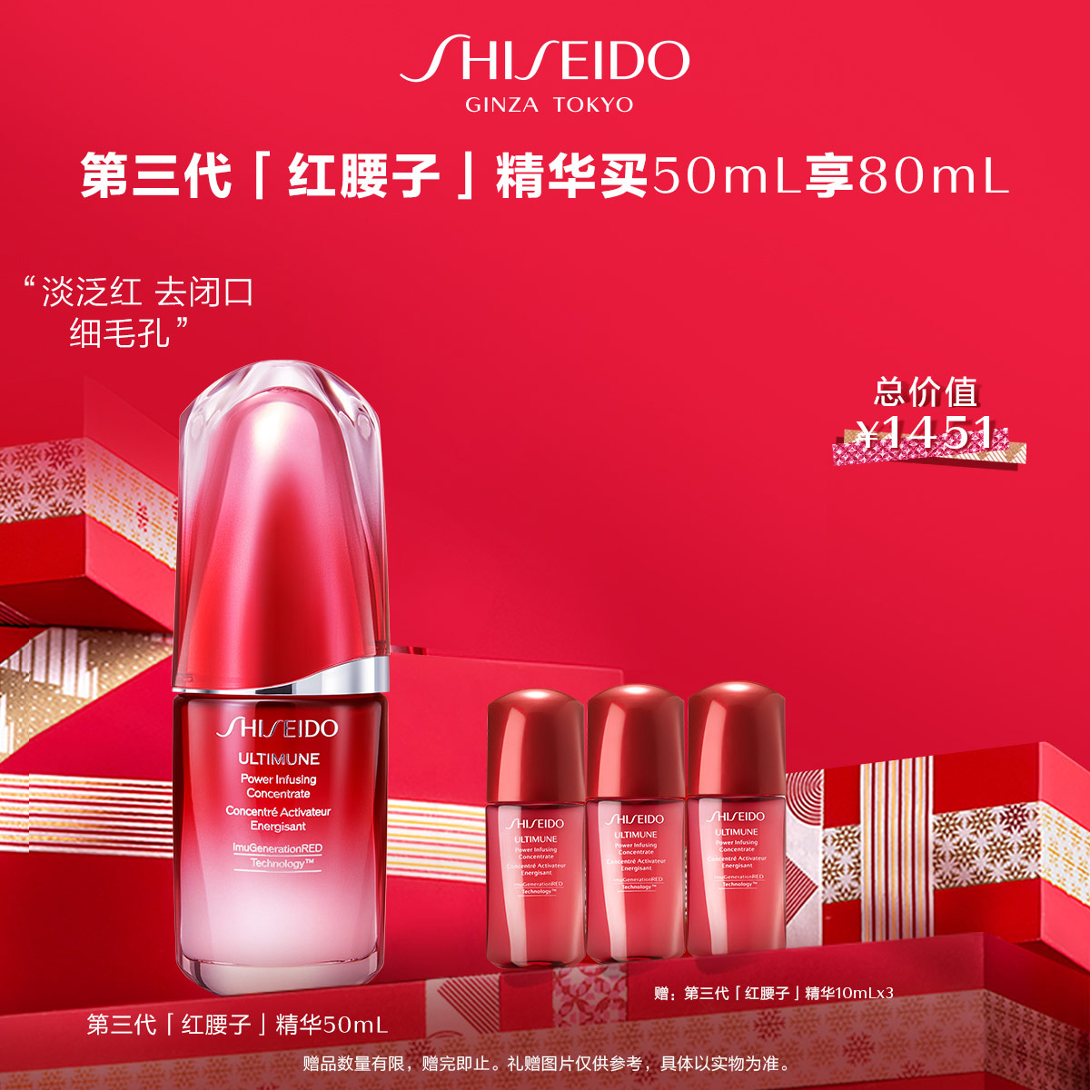 Giaran Product Image