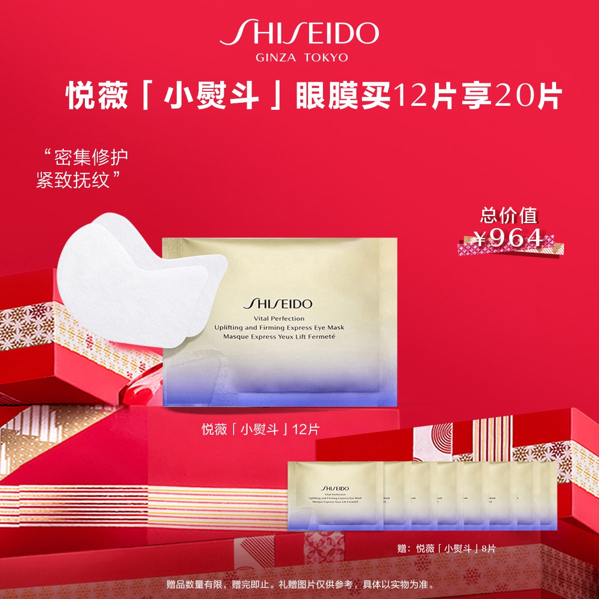 Giaran Product Image