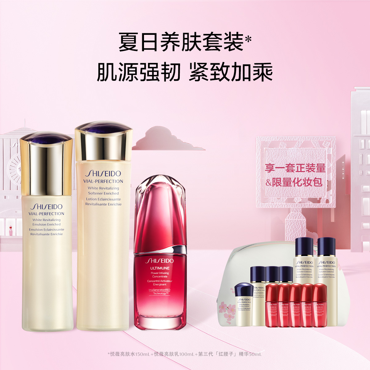 Giaran Product Image