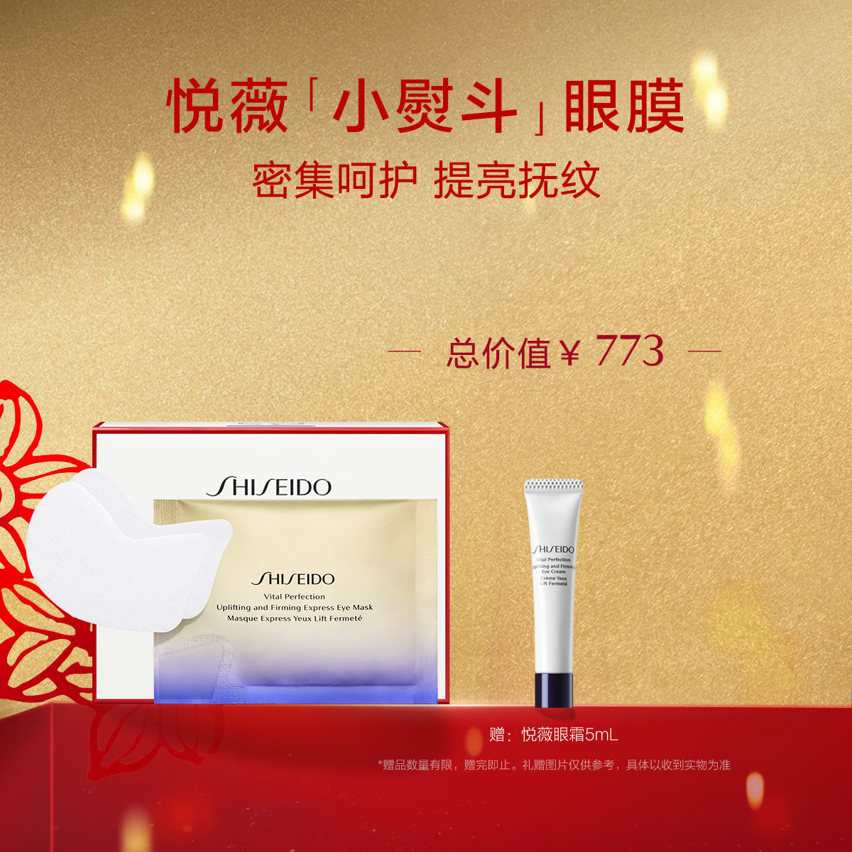 Giaran Product Image