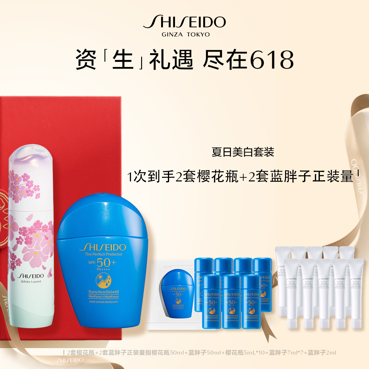 Giaran Product Image