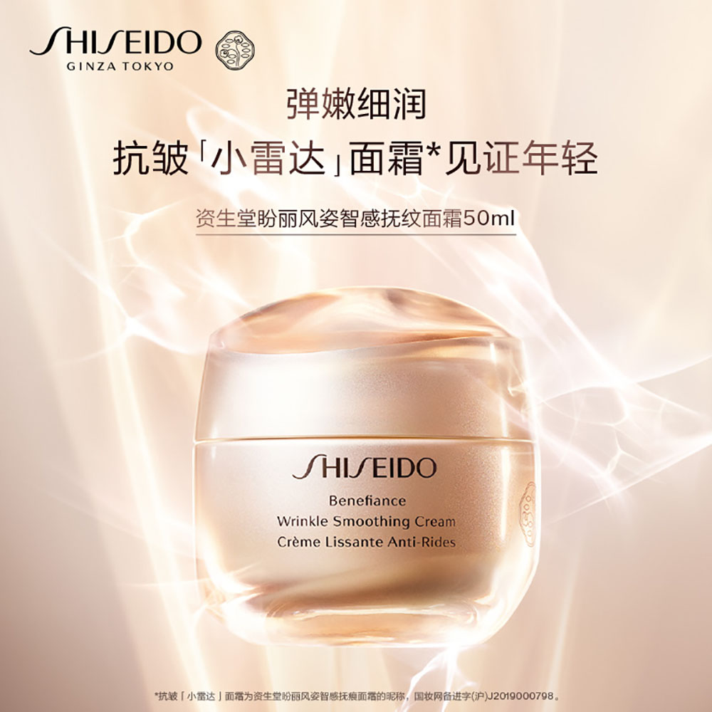 Giaran Product Image