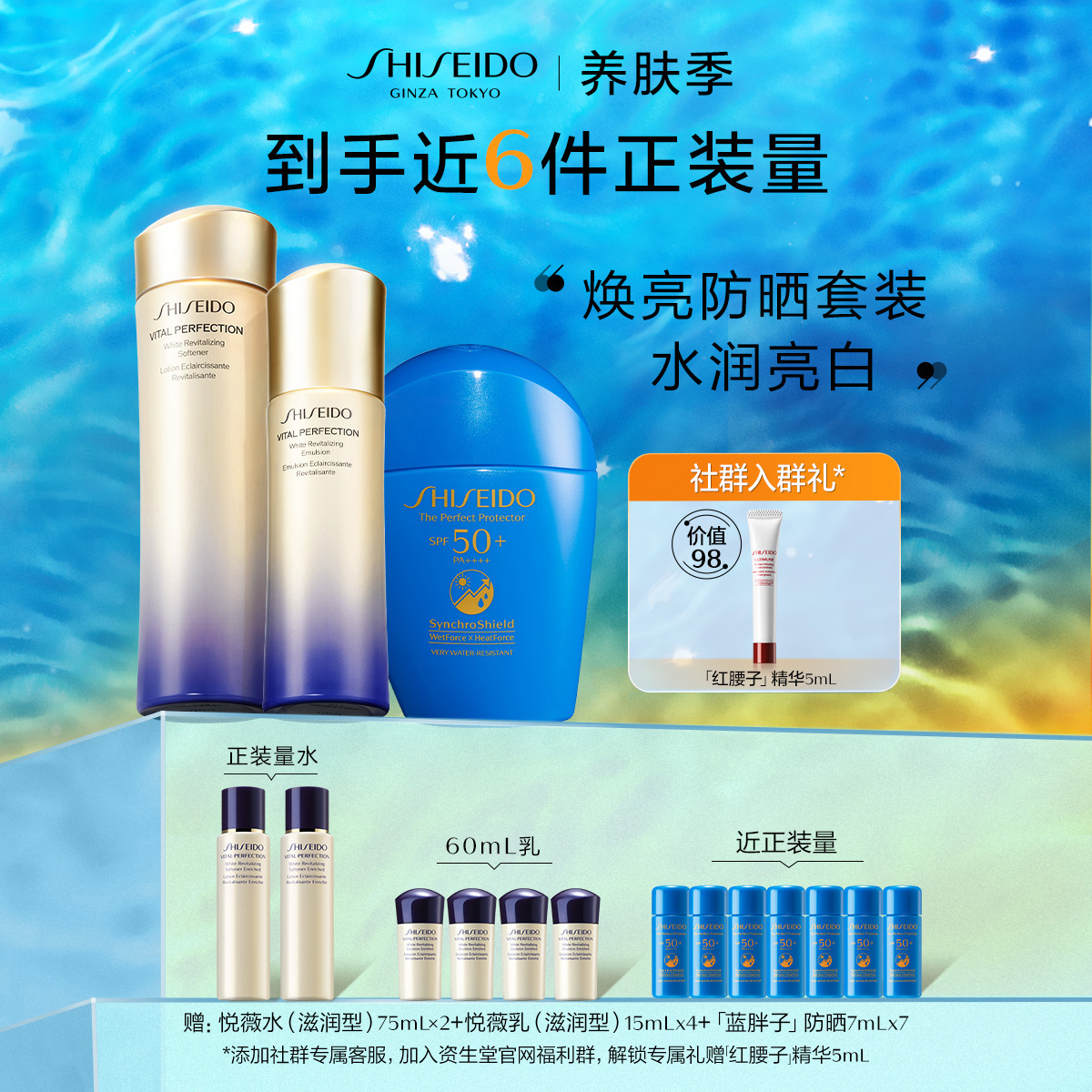 Giaran Product Image