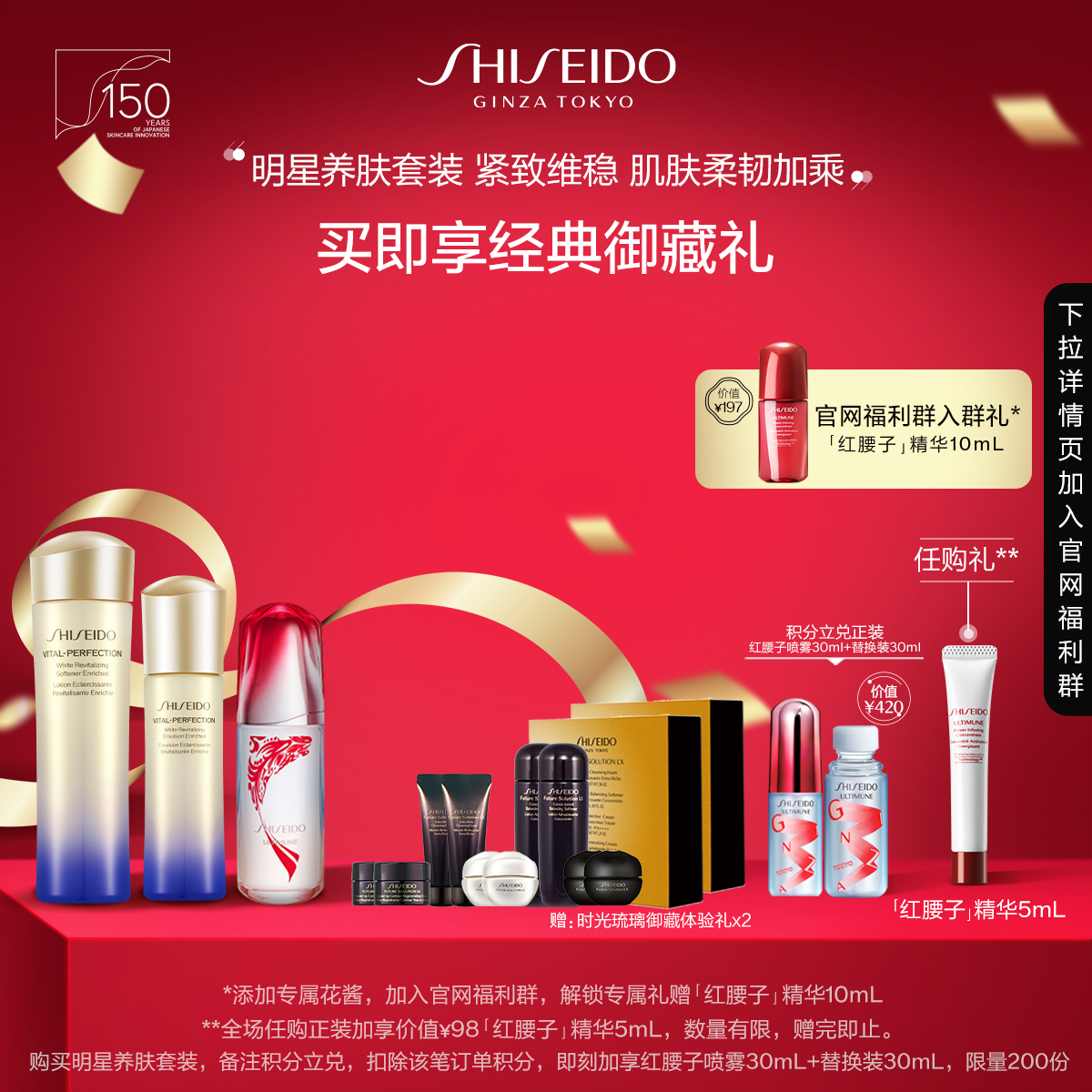 Giaran Product Image
