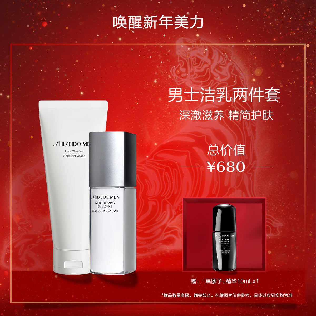 Giaran Product Image