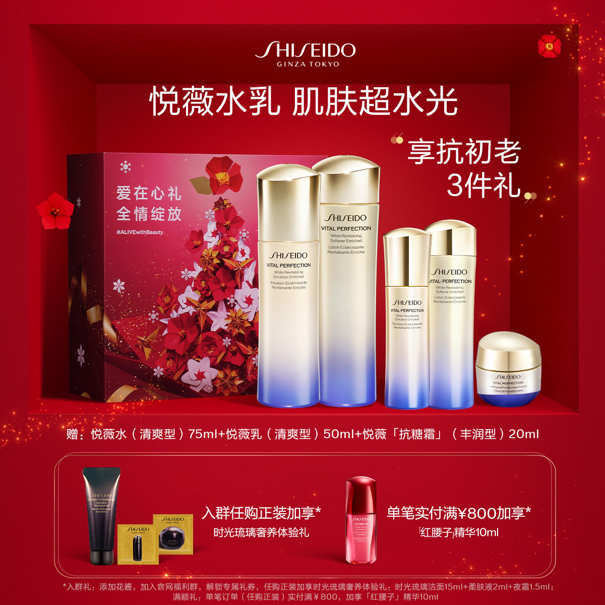 Giaran Product Image