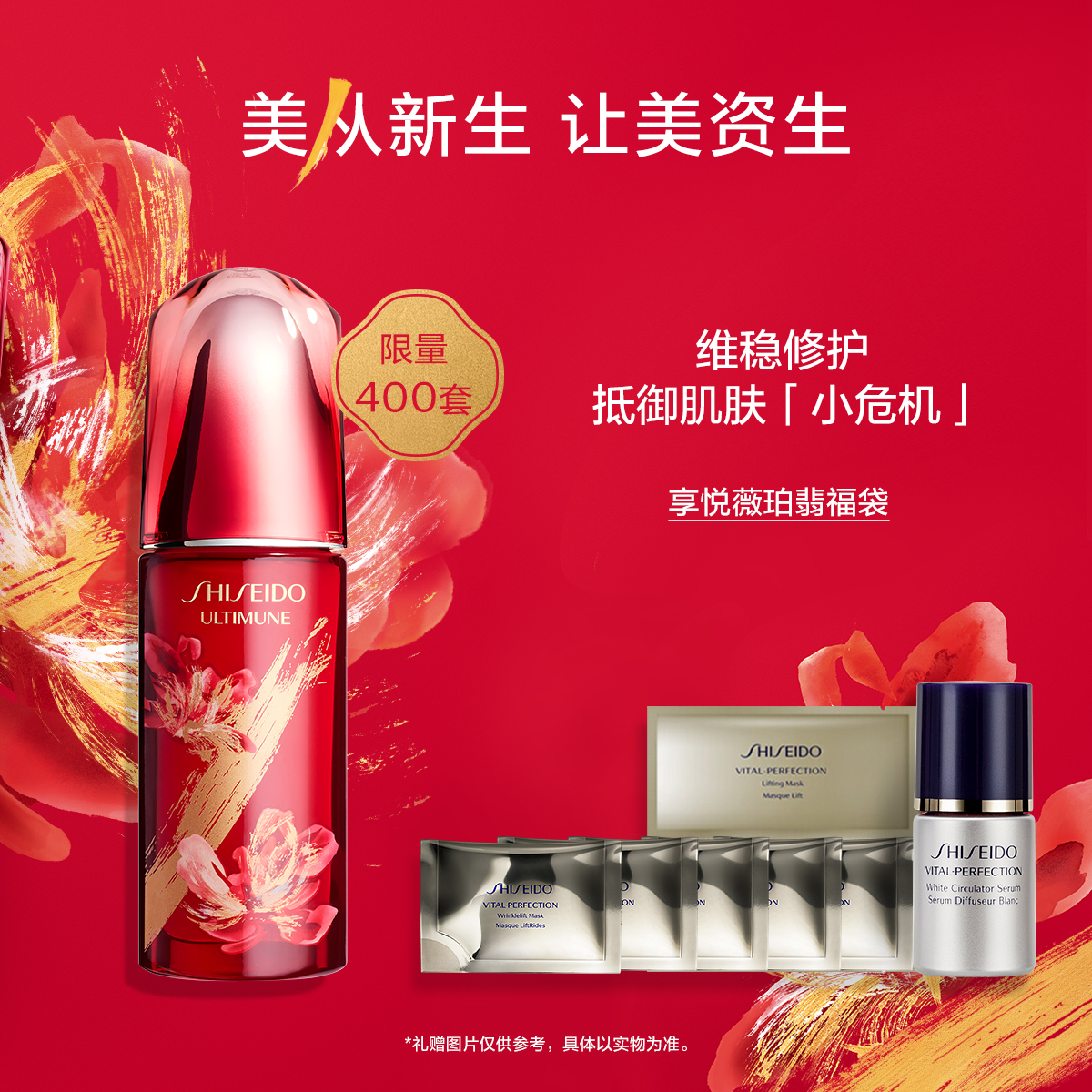 Giaran Product Image