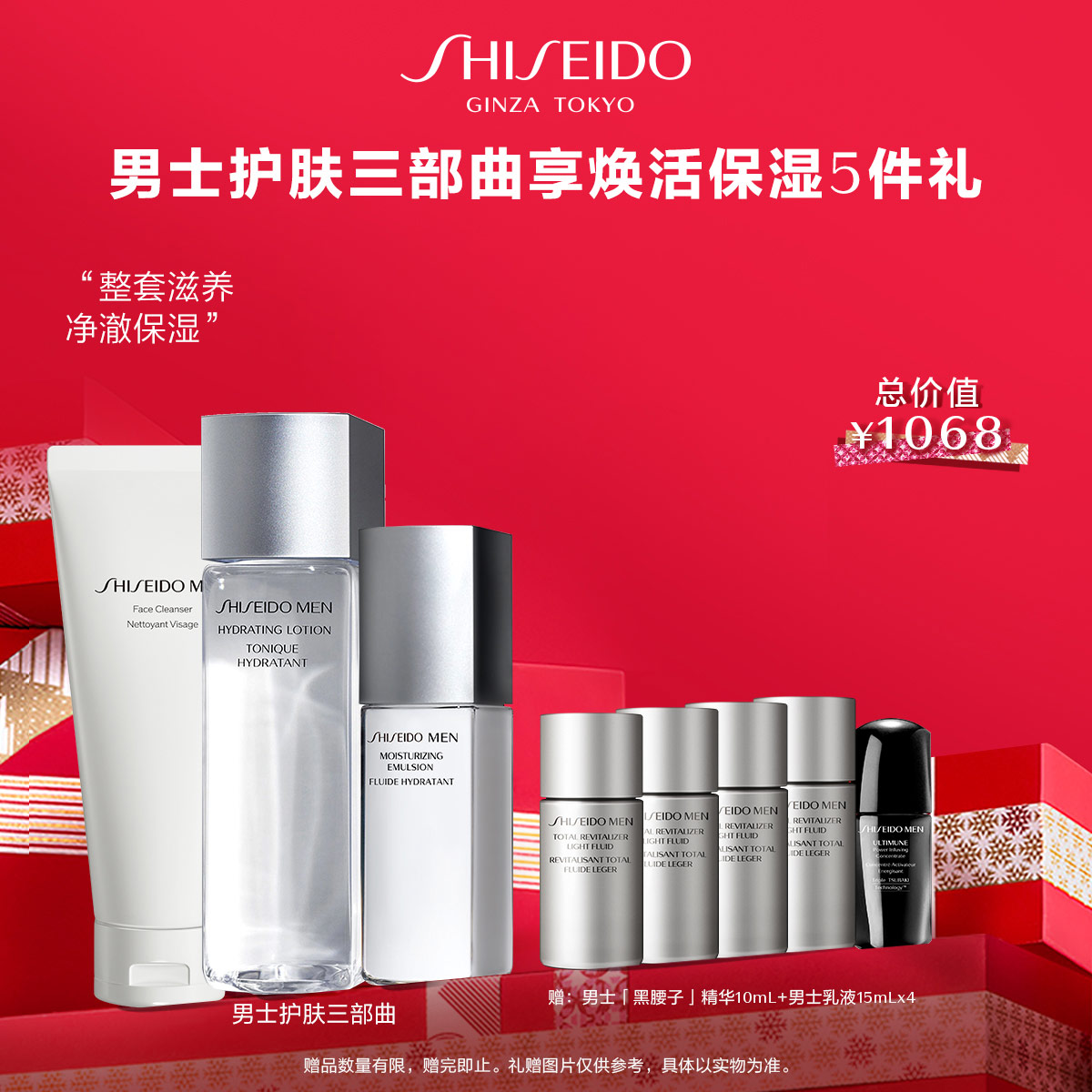 Giaran Product Image