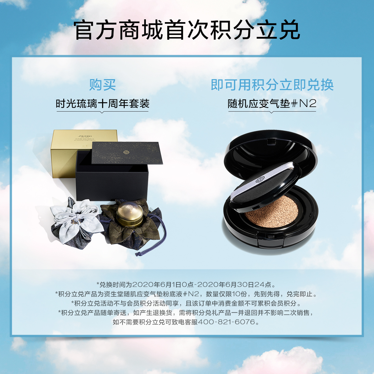 Giaran Product Image
