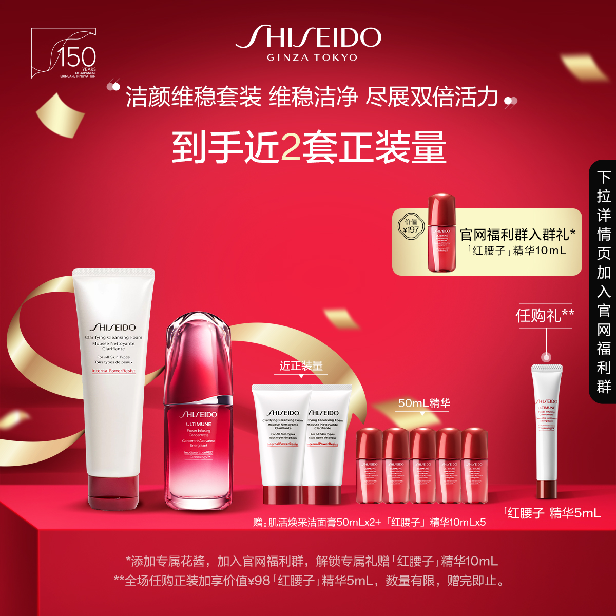 Giaran Product Image