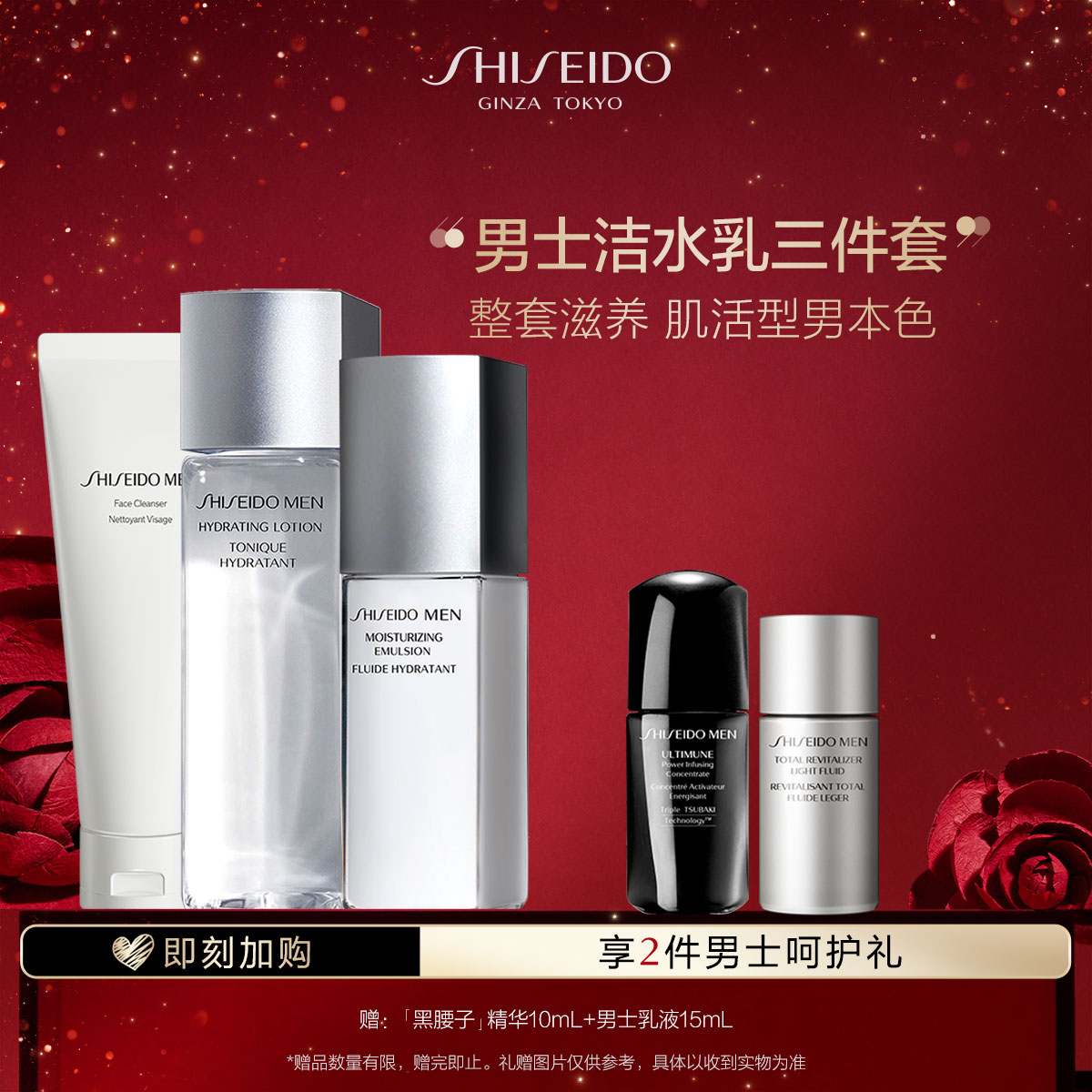 Giaran Product Image